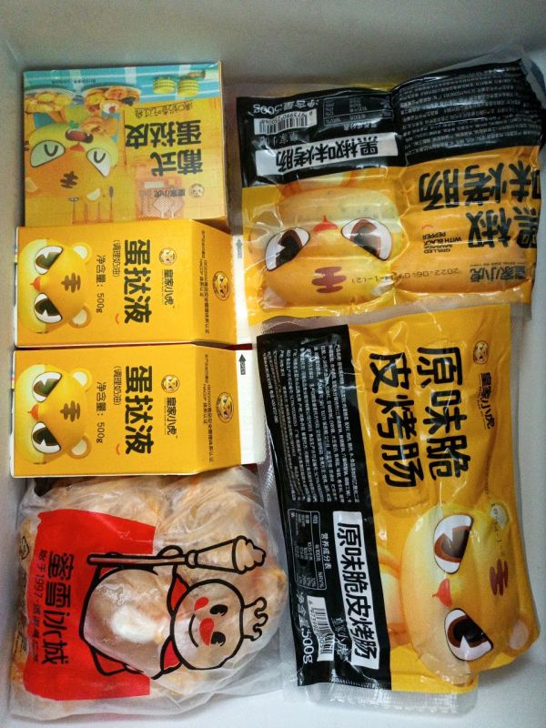 空气炸锅炸蛋挞