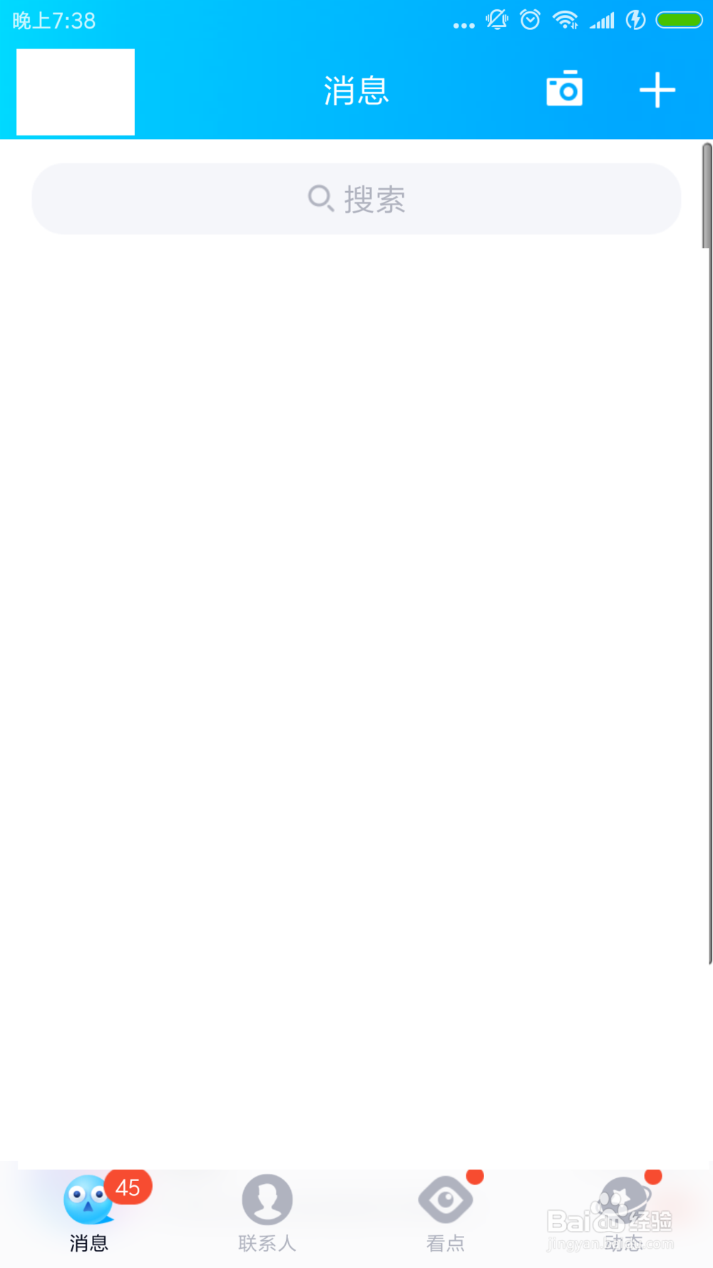 qq怎么发语音红包?