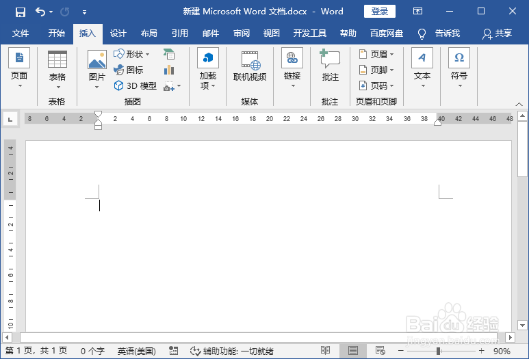 用wrod文档标注词语拼音