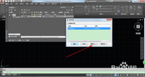 AutoCAD2019中心线怎么画