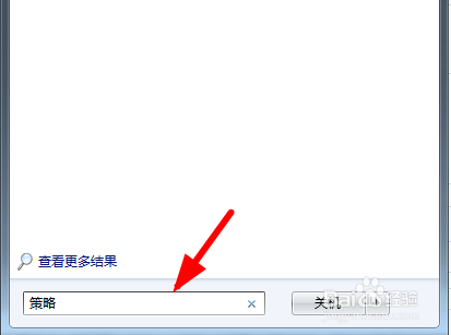 怎样禁用usb接口