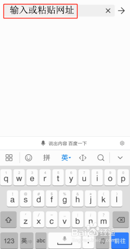 Tospino跨境电商APP下载使用说明
