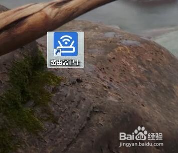 无线路由器如何设置无线wifi密码