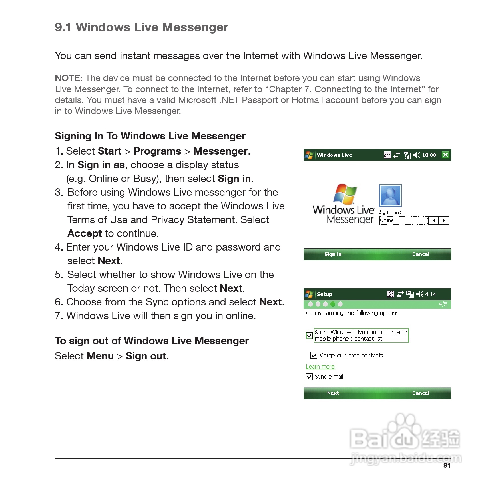 Pharos PTL127手机使用说明书:[9]