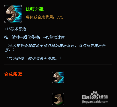 看完教你玩好这个英雄：[6]菲兹的对线出装