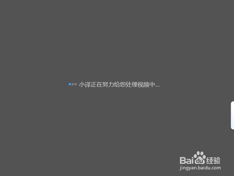 怎样快速为视频添加字幕？