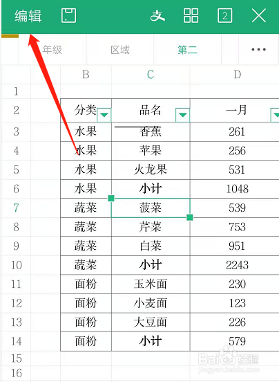 49c5d3e34b2c56eee7bebeb8f775e5f4fdf5401b.jpg?x-bce-process=image%2Fresize%2Cm_lfit%2Cw_500%2Climit_1