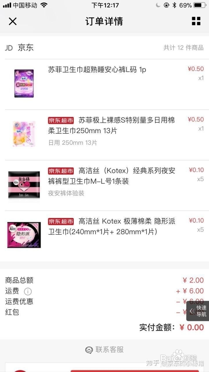 开个小超市,货源怎么找?