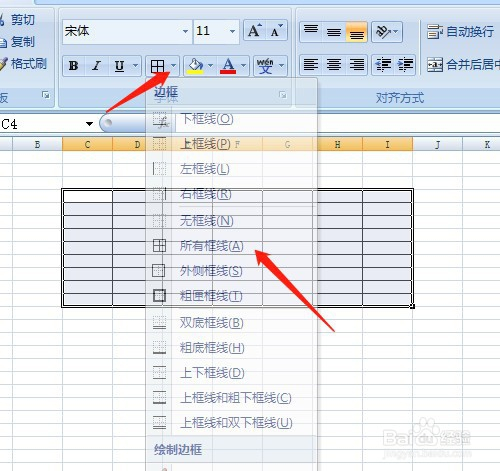 如何在excel中製作表格