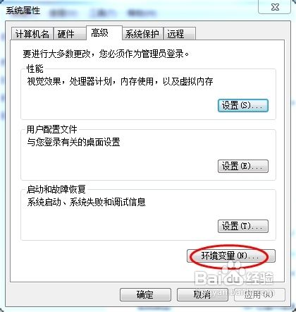 eclipse如何开发Android
