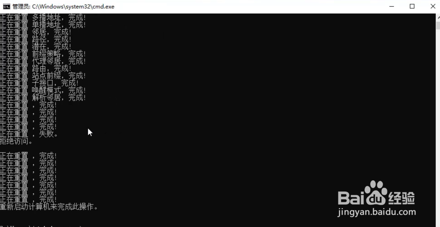 win10专业版不能连接wifi怎么办