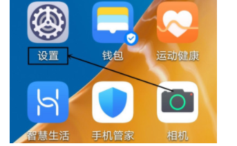 华为P40pro如何还原网络设置