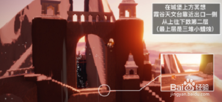 光遇1.15每日任务攻略2022