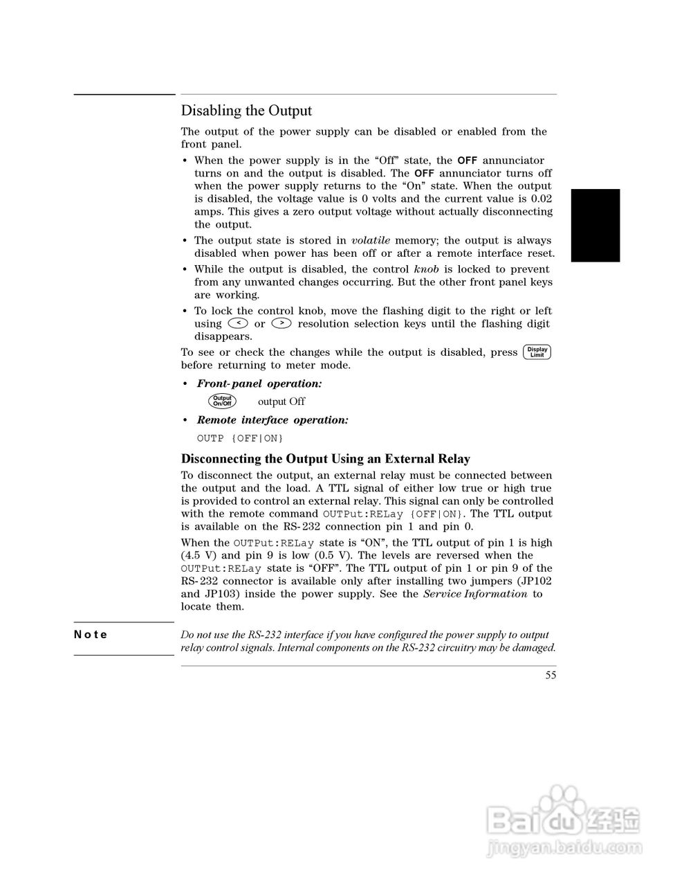 E3645A型80W电源供应器操作手册:[6]