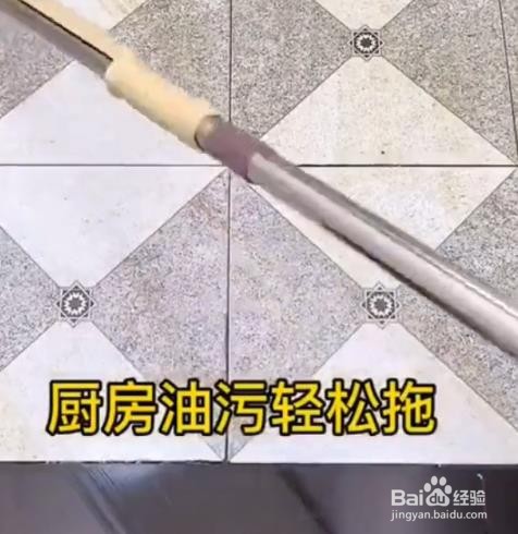 拖地有什么小妙招