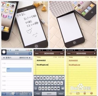 经常忘记东西该怎么办