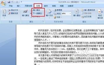 毕业答辩应该注意些什么