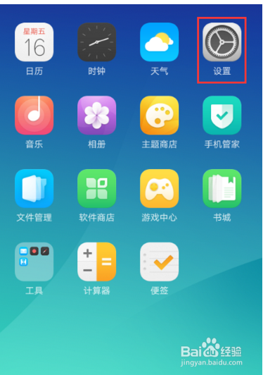OPPO R9忘记密码如何找回