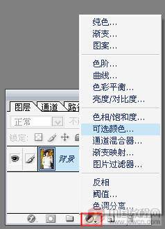 给婚纱MM照片调色-PS艺术照教程