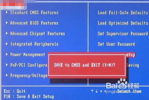 电脑如何设置光驱启动