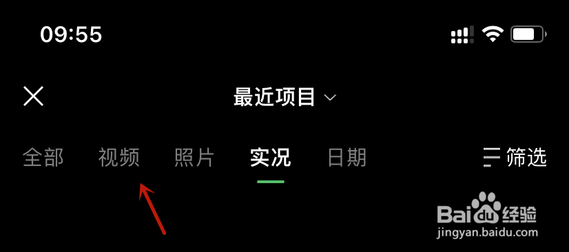 秒剪最近项目视频