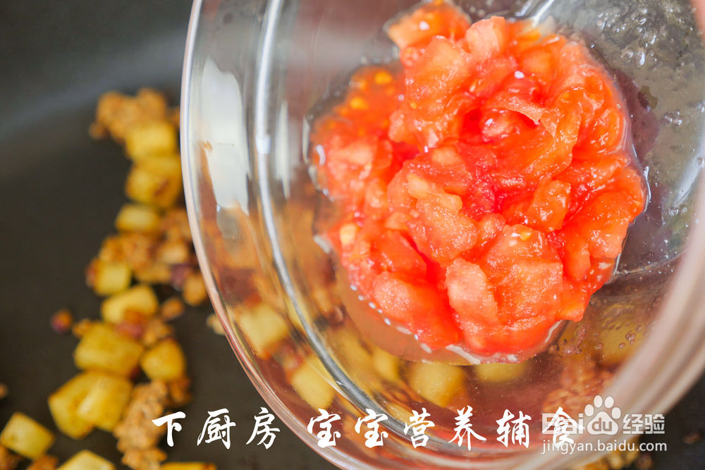 低难度的番茄牛肉土豆盖浇饭