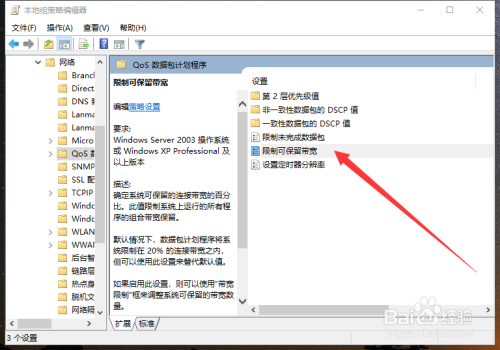 解决CF3025-6代码问题