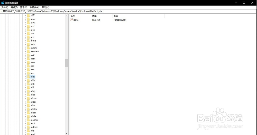 如何将文件恢复到默认打开方式