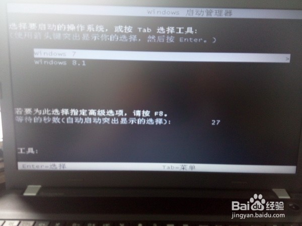 在thinkpad预装win8.1下安装win7系统