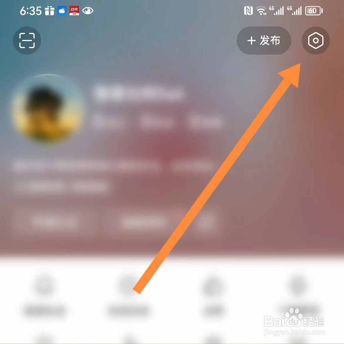 今日头条如何查找隐私设置？
