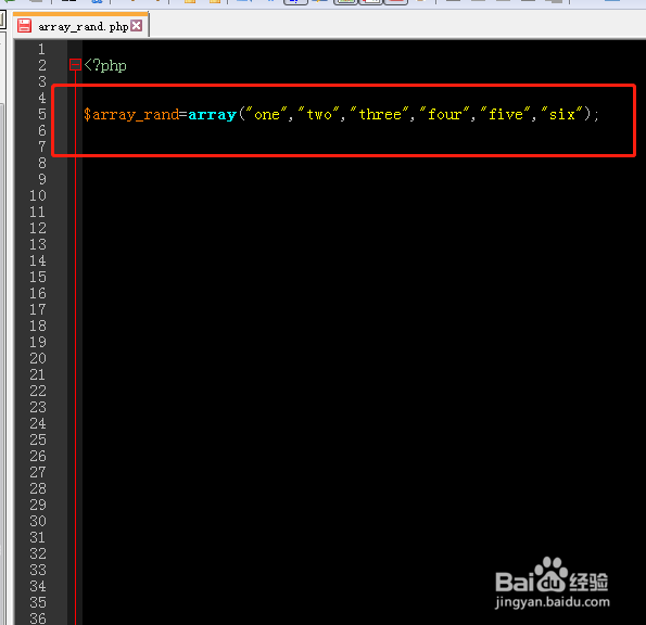 php中如何使用array_rand函数?