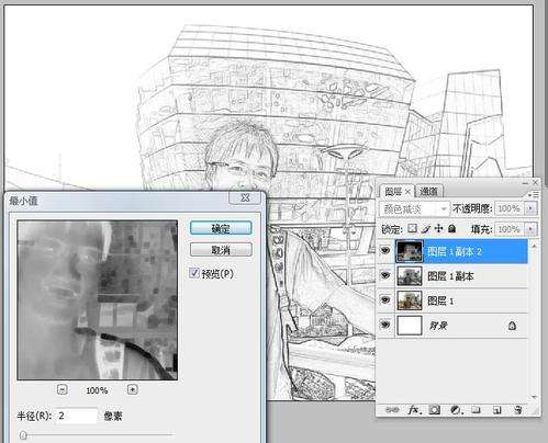 怎样用Photoshop打造素描效果