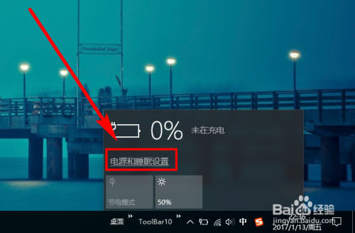 Win10中怎么在电源按钮中显示"休眠"