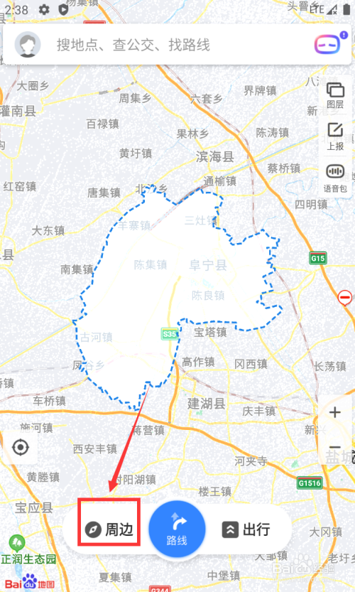 阜宁有什么好玩的景点