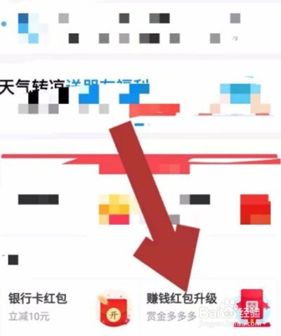 支付宝扫码领红包活动在哪里