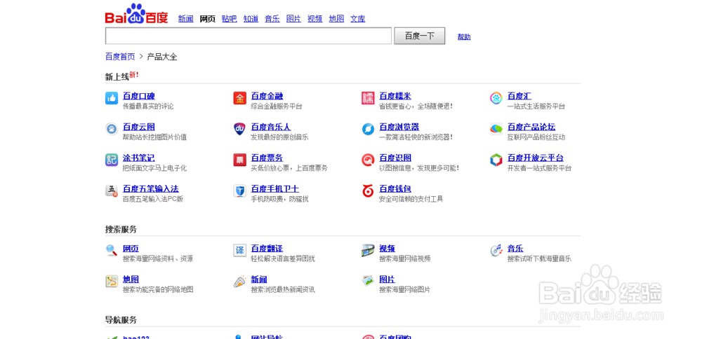 如何选择理财产品：[2]百赚如何使用