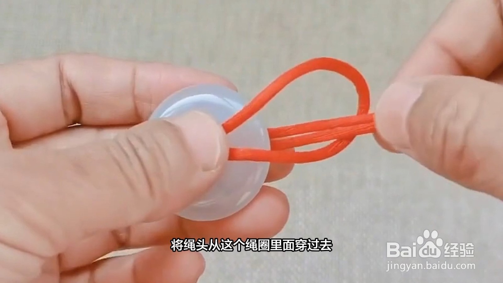 平安扣怎么系绳子