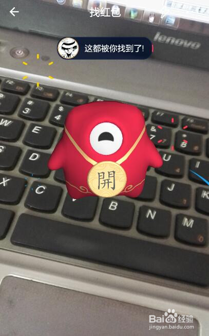 2017年春节红包新玩法