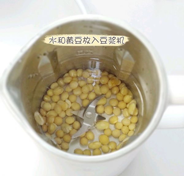 豆浆版焦糖布丁