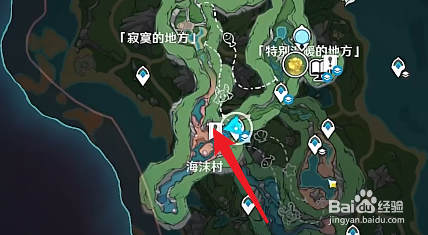 枫丹神秘的书页攻略