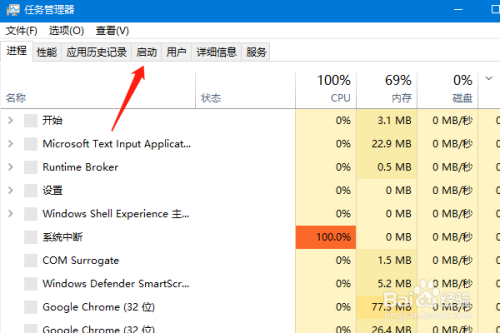 win10怎么修改开机启动项