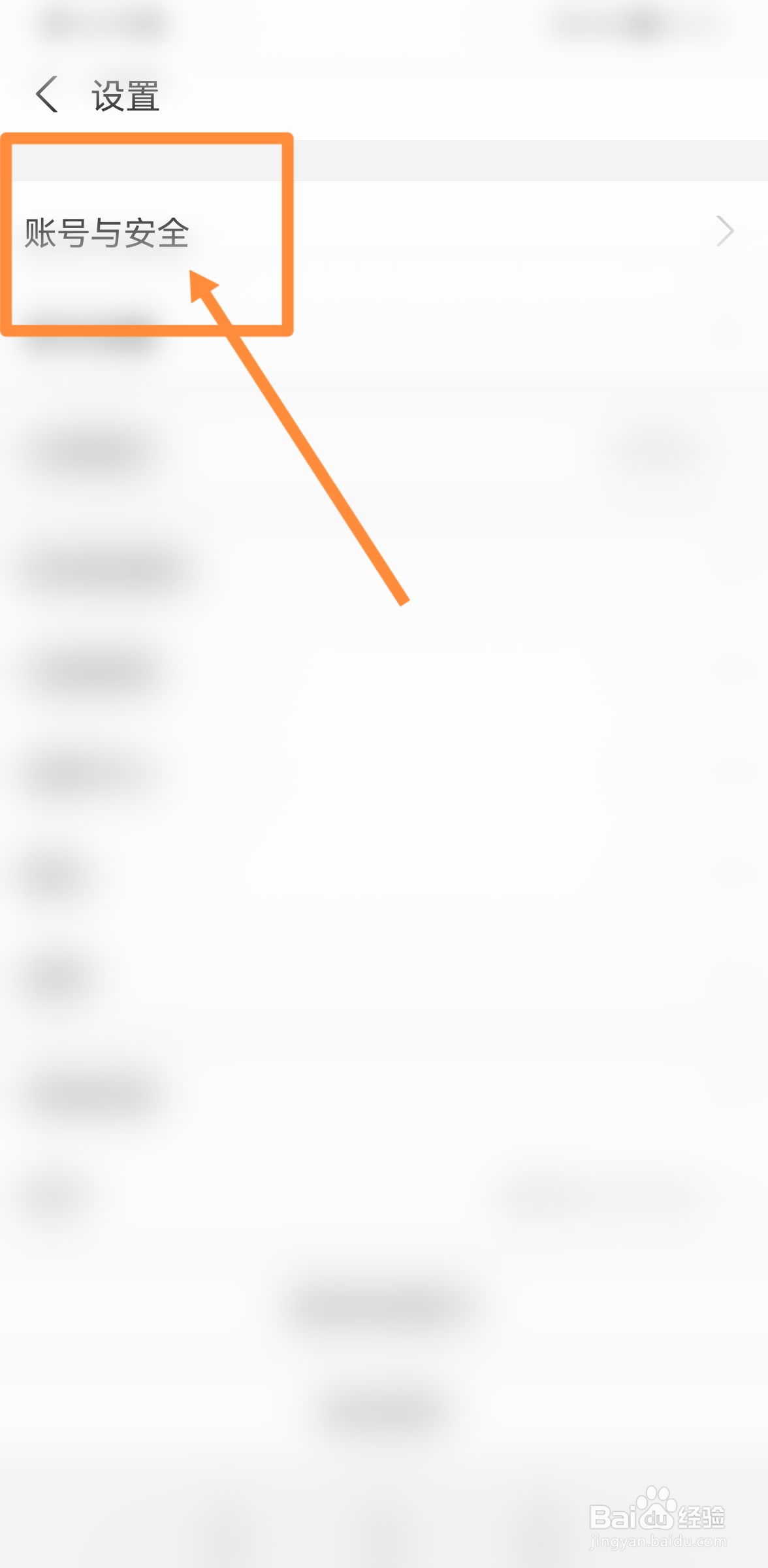 会课学生版换了手机号登不上