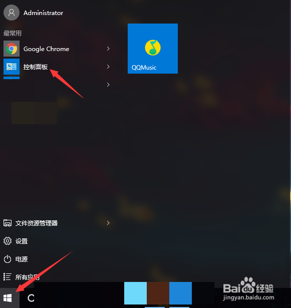 怎么看电脑系统??