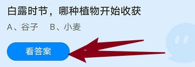 白露时节，哪种植物开始收获？
