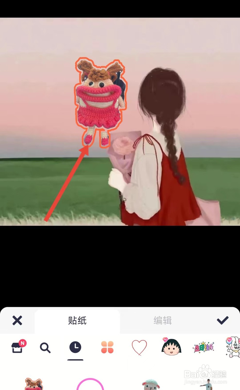 美图秀秀怎样抠图放到图片中