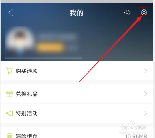 财经杂志APP怎么给软件评分