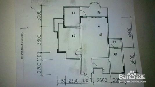 买二手房要注意哪些问题?