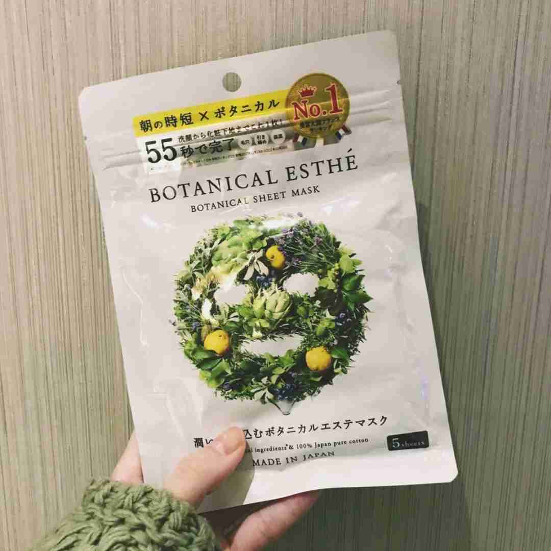 适合给男孩用的小清新面膜合集