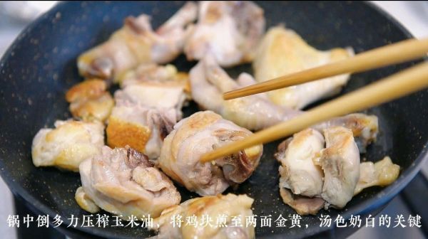 秋天多喝玉米山药煲鸡汤