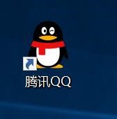 qq软件快速截图方法